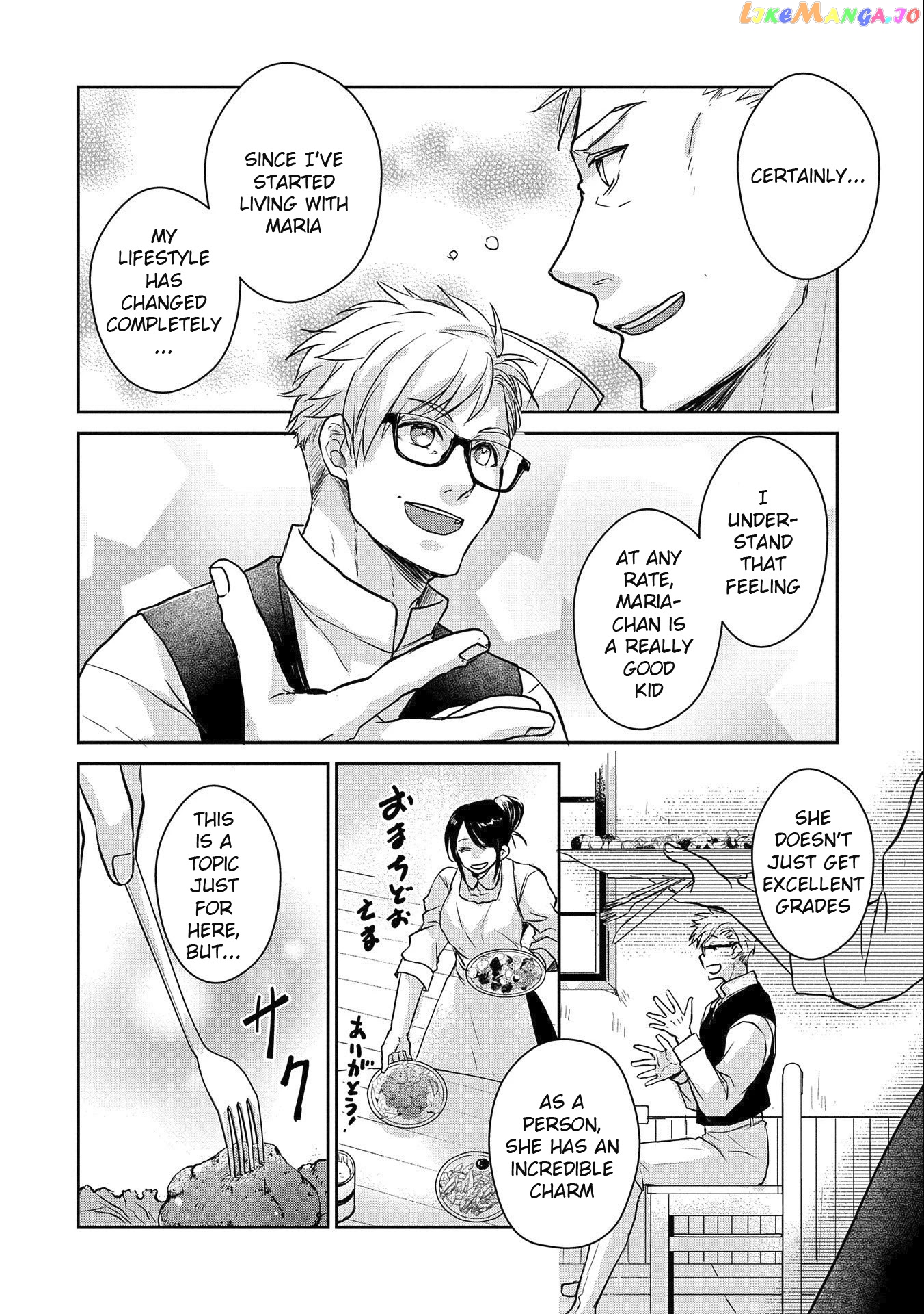 A Man Called A "war Demon" Picks Up A Daughter When He's "assassinated" By The Royal Family And Start A Slow Life Together chapter 15 - page 8