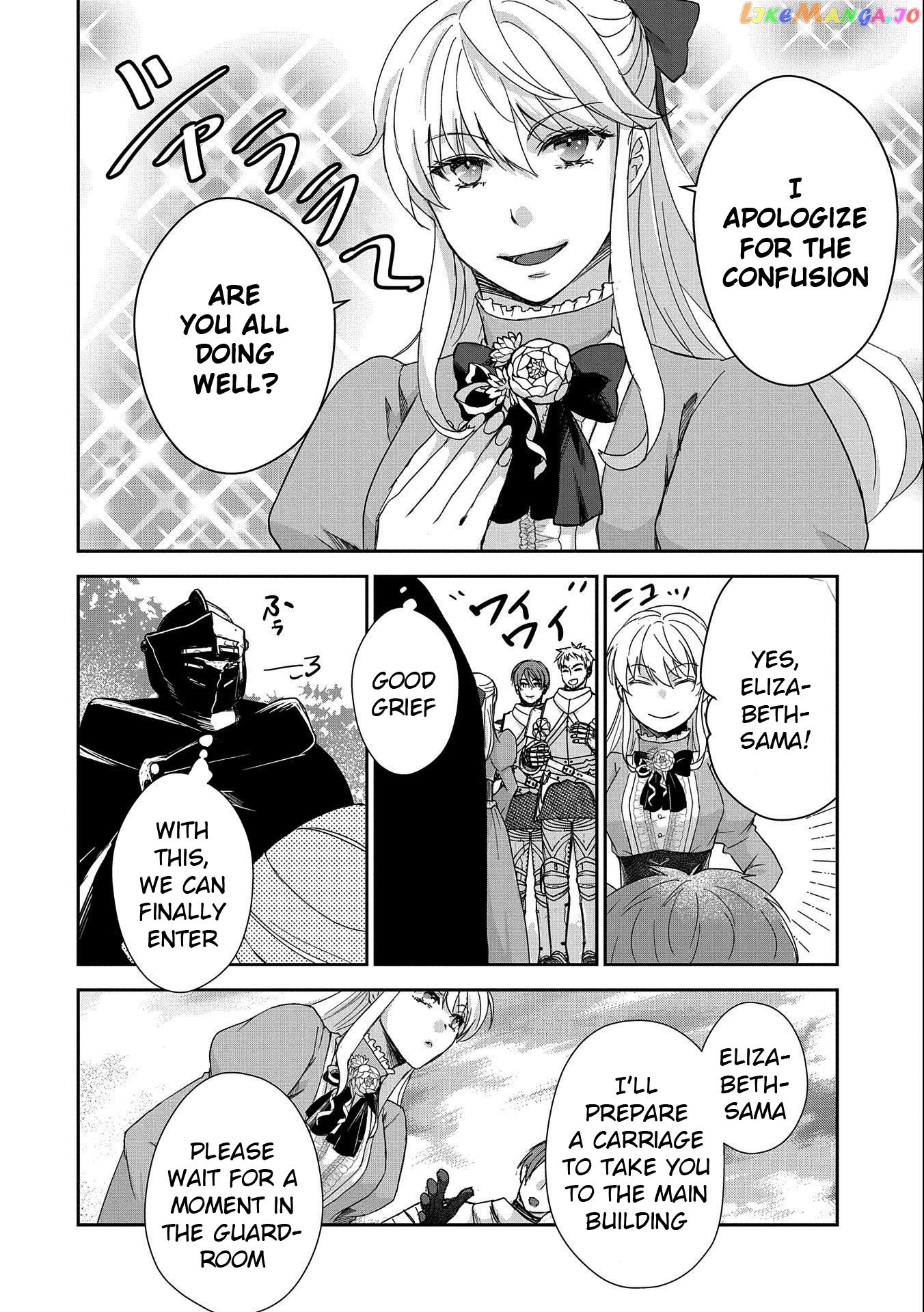 A Man Called A "war Demon" Picks Up A Daughter When He's "assassinated" By The Royal Family And Start A Slow Life Together chapter 26 - page 22