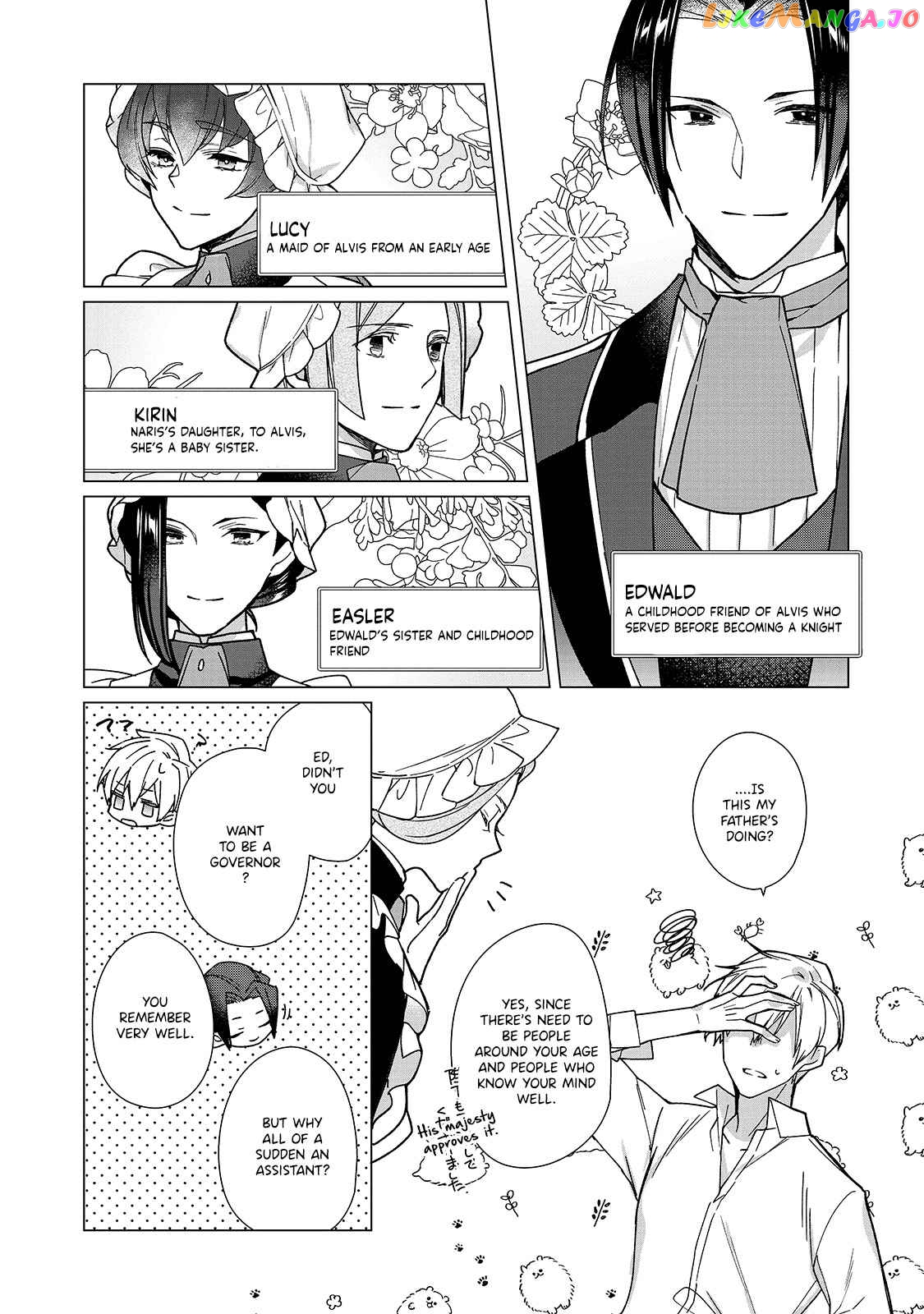The Rubelia Kingdom’s Tale ~ I Ended Up Cleaning My Younger Cousin’s Mess ~ chapter 4 - page 21