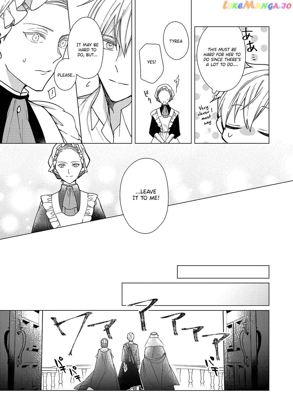The Rubelia Kingdom’s Tale ~ I Ended Up Cleaning My Younger Cousin’s Mess ~ chapter 4 - page 23