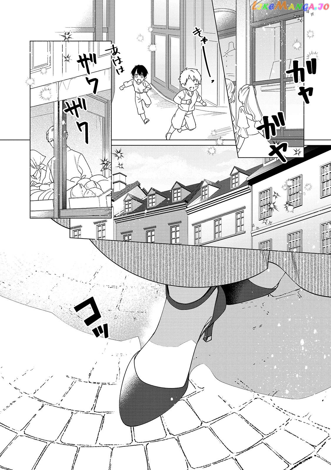 The Rubelia Kingdom’s Tale ~ I Ended Up Cleaning My Younger Cousin’s Mess ~ chapter 6 - page 2