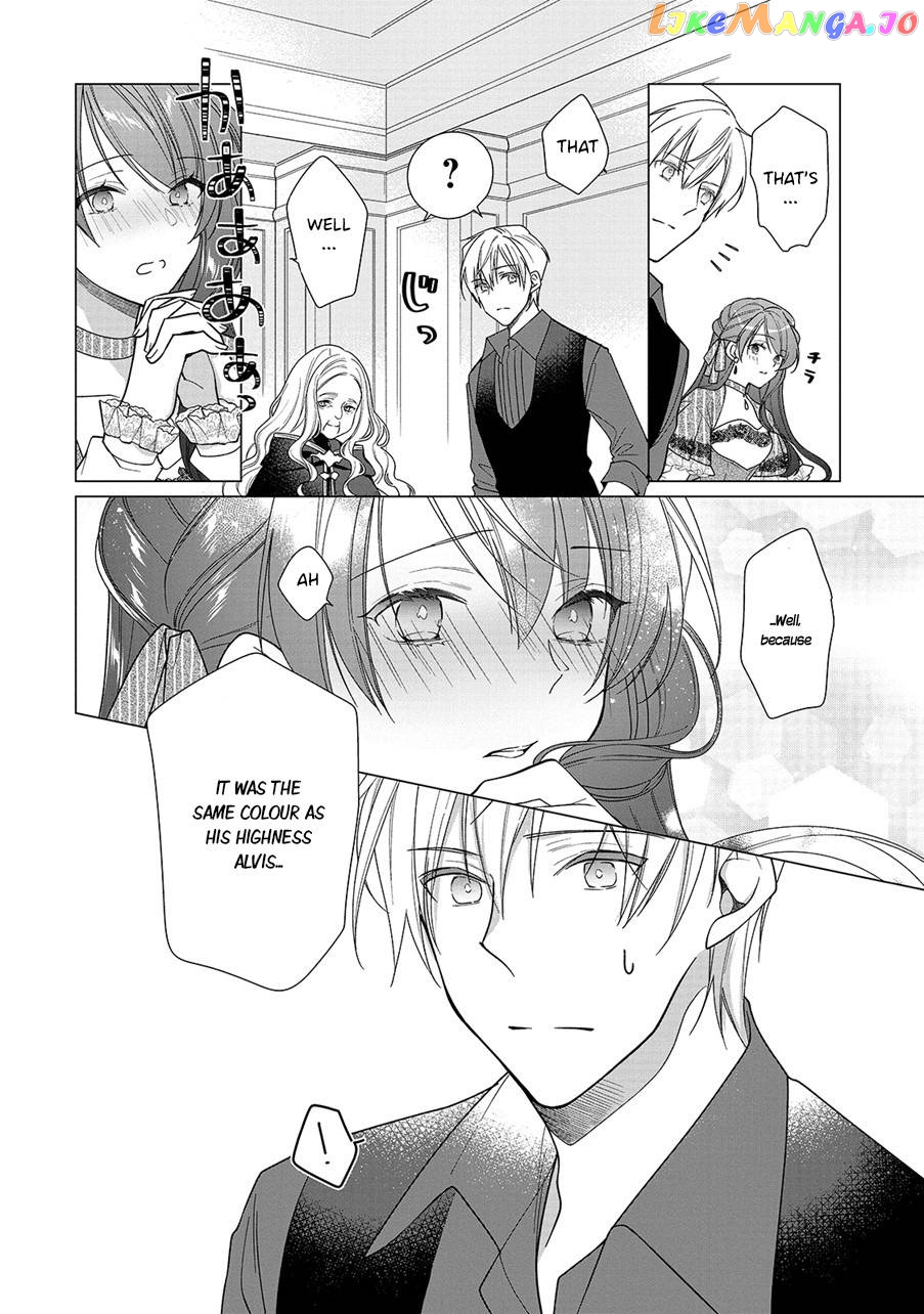 The Rubelia Kingdom’s Tale ~ I Ended Up Cleaning My Younger Cousin’s Mess ~ chapter 6 - page 17