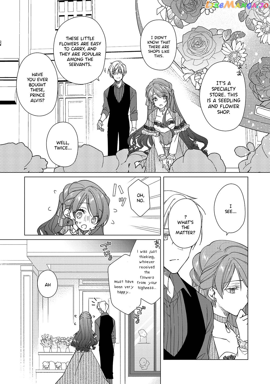 The Rubelia Kingdom’s Tale ~ I Ended Up Cleaning My Younger Cousin’s Mess ~ chapter 6 - page 6
