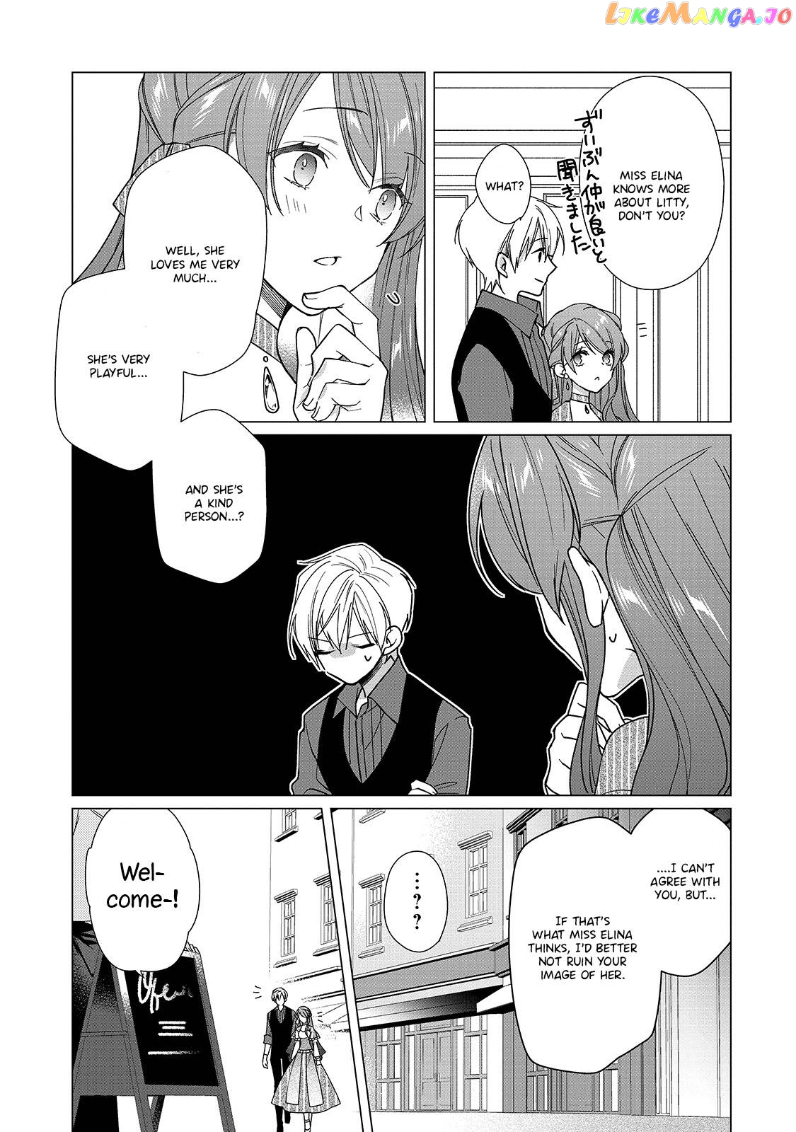 The Rubelia Kingdom’s Tale ~ I Ended Up Cleaning My Younger Cousin’s Mess ~ chapter 6 - page 8