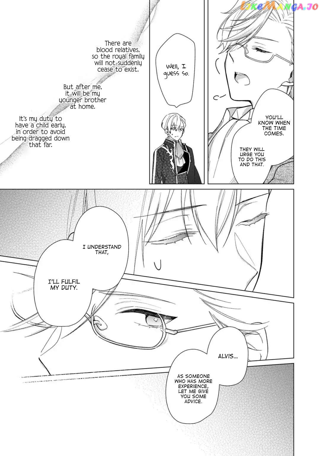 The Rubelia Kingdom’s Tale ~ I Ended Up Cleaning My Younger Cousin’s Mess ~ chapter 7 - page 17