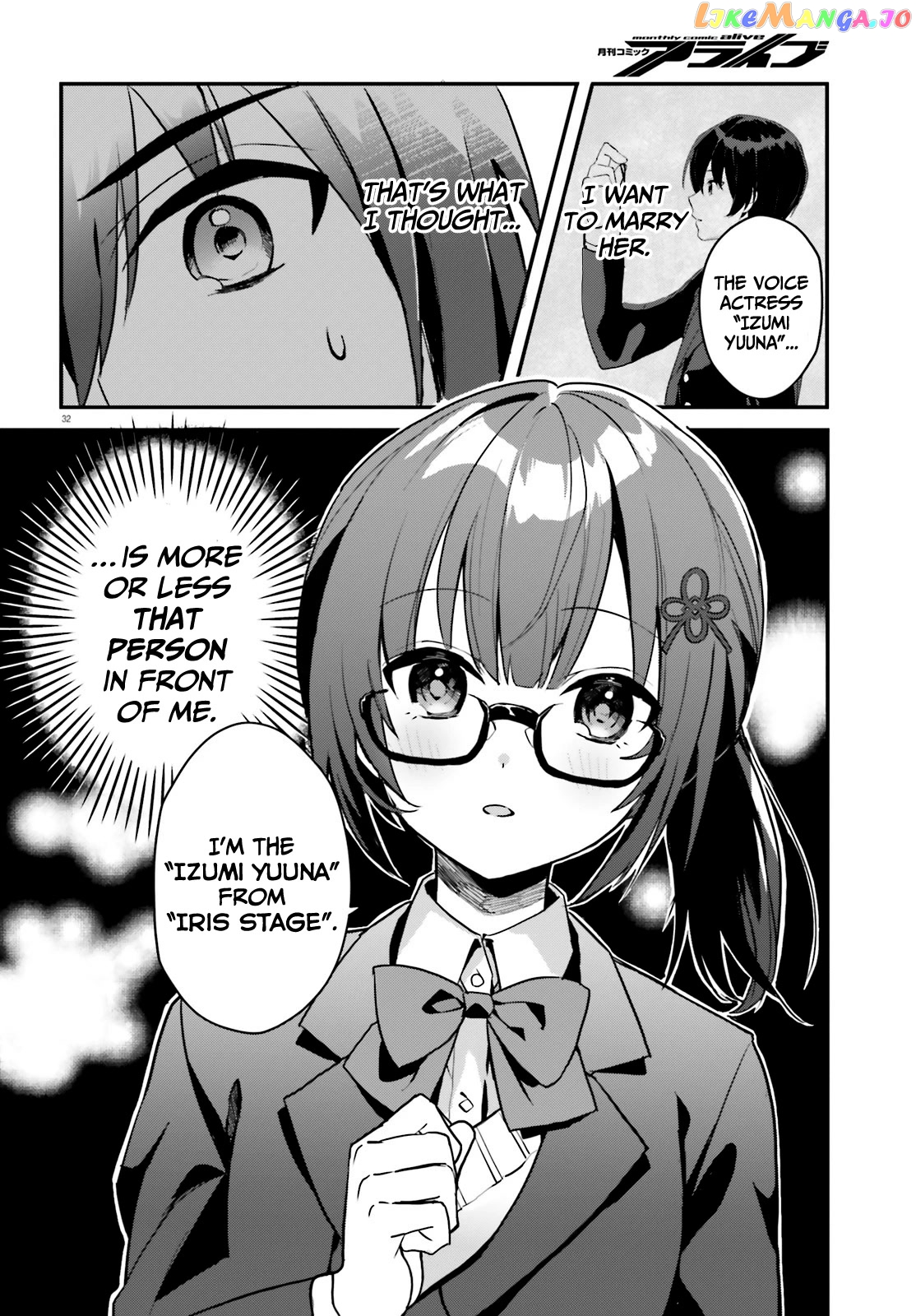 The Plain-Looking Girl, Who Became My Fiancée, Is Only Cute At Home chapter 1 - page 32