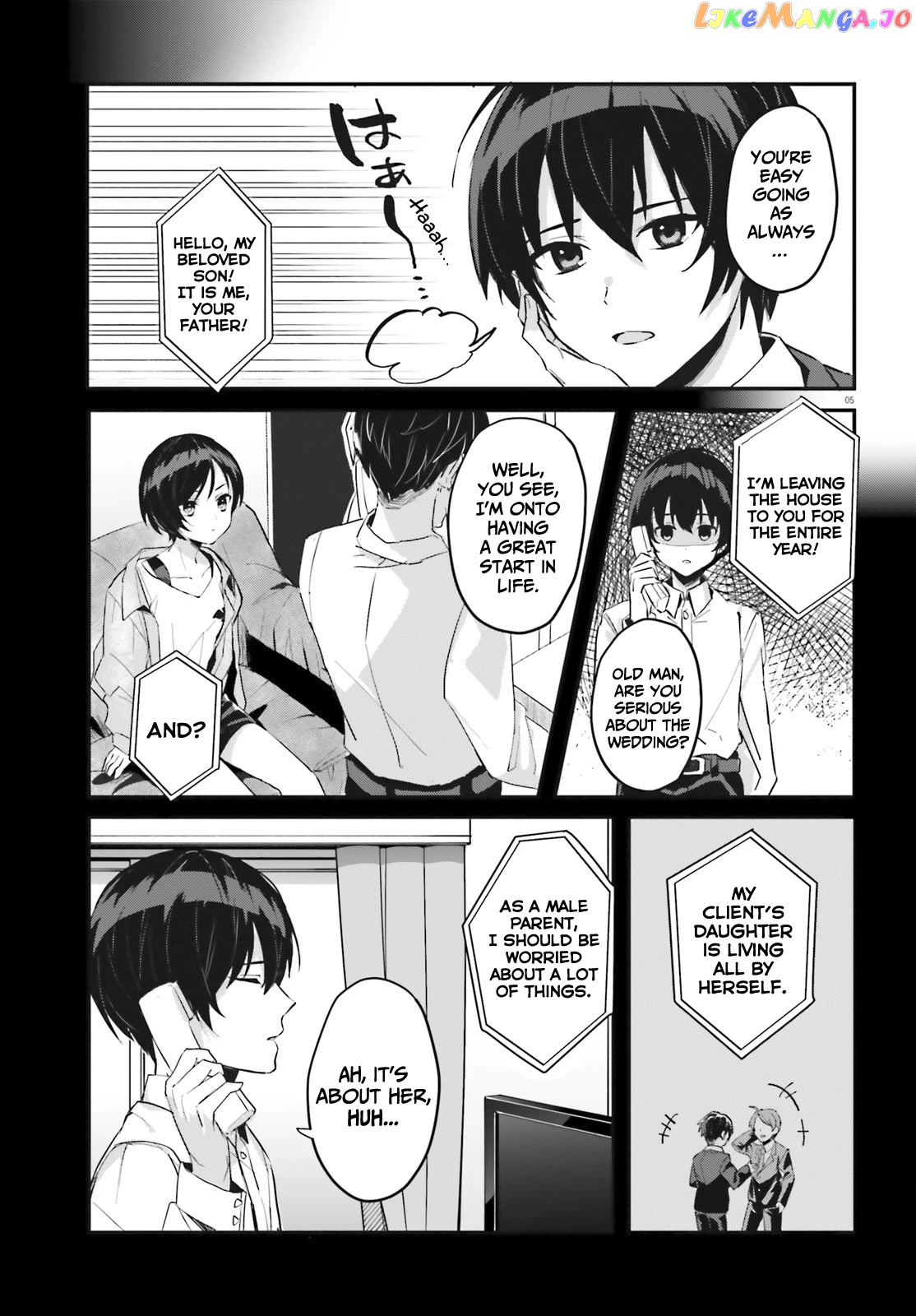 The Plain-Looking Girl, Who Became My Fiancée, Is Only Cute At Home chapter 1 - page 5