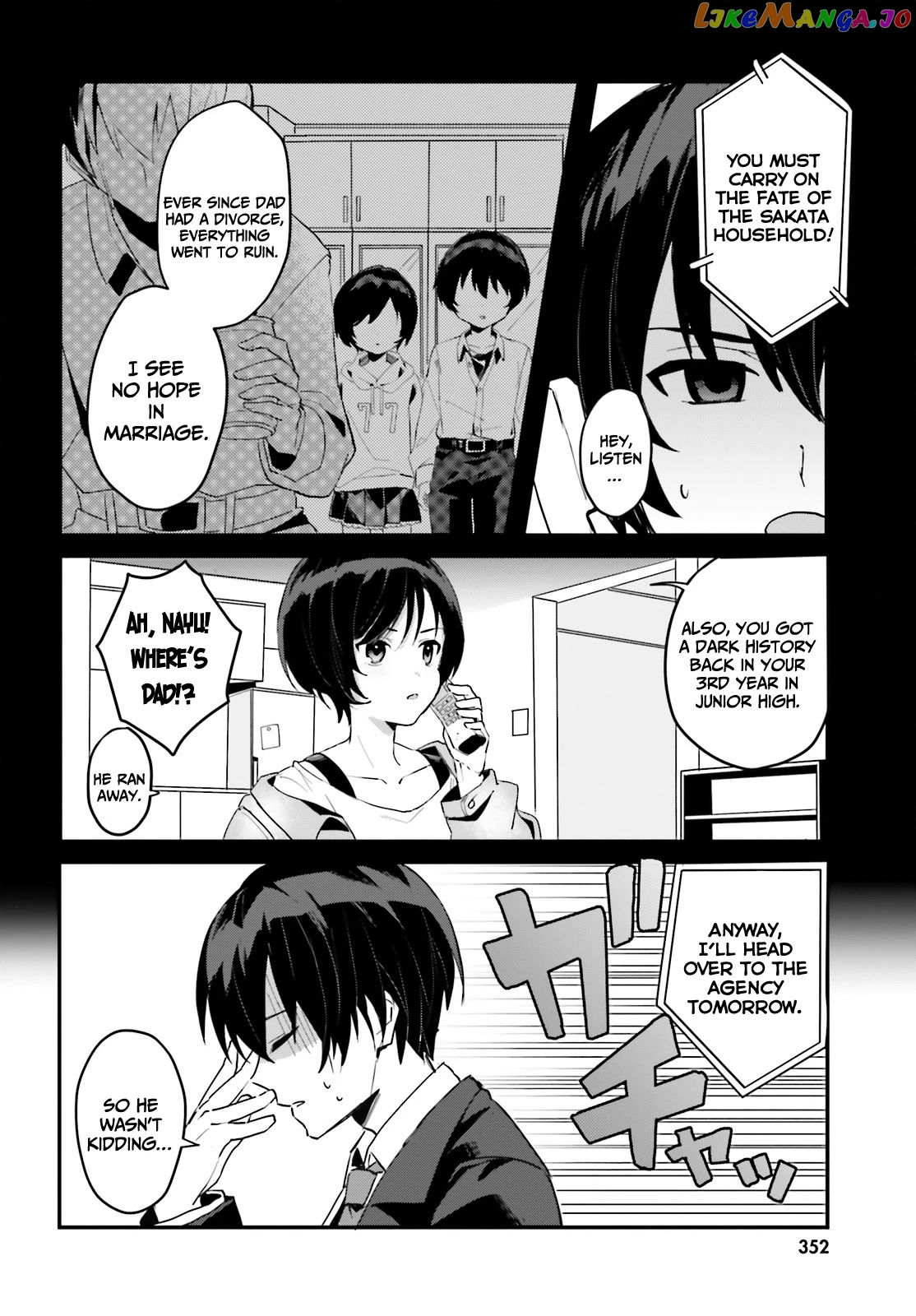 The Plain-Looking Girl, Who Became My Fiancée, Is Only Cute At Home chapter 1 - page 6