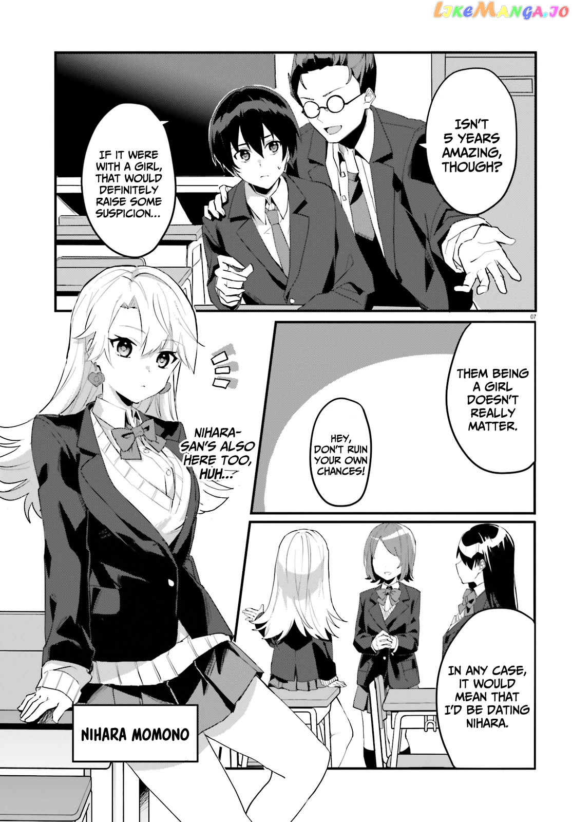 The Plain-Looking Girl, Who Became My Fiancée, Is Only Cute At Home chapter 1 - page 7