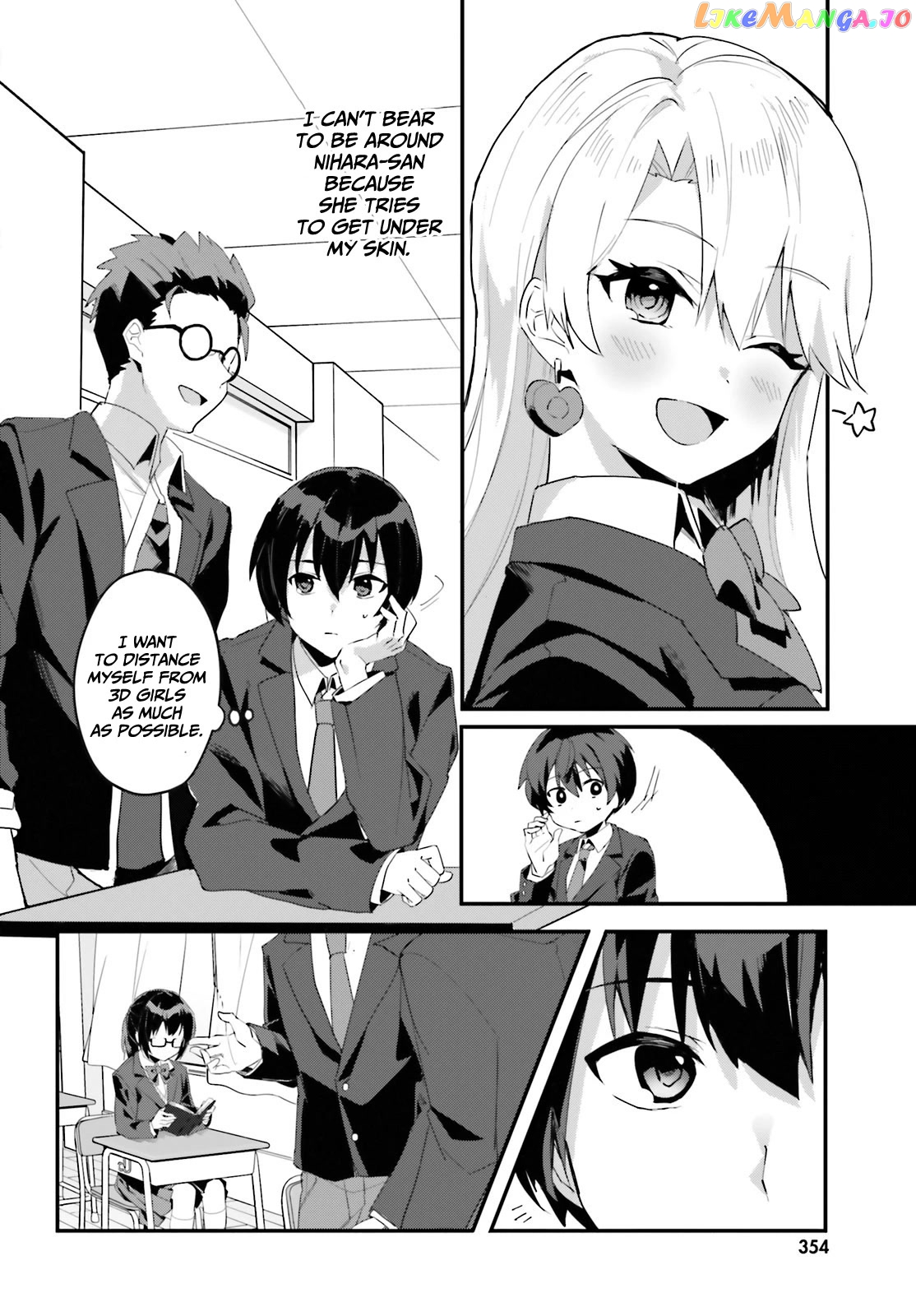 The Plain-Looking Girl, Who Became My Fiancée, Is Only Cute At Home chapter 1 - page 8