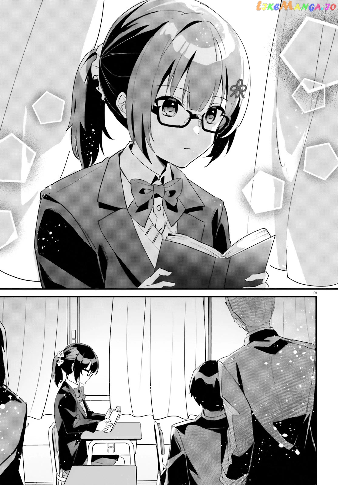The Plain-Looking Girl, Who Became My Fiancée, Is Only Cute At Home chapter 1 - page 9