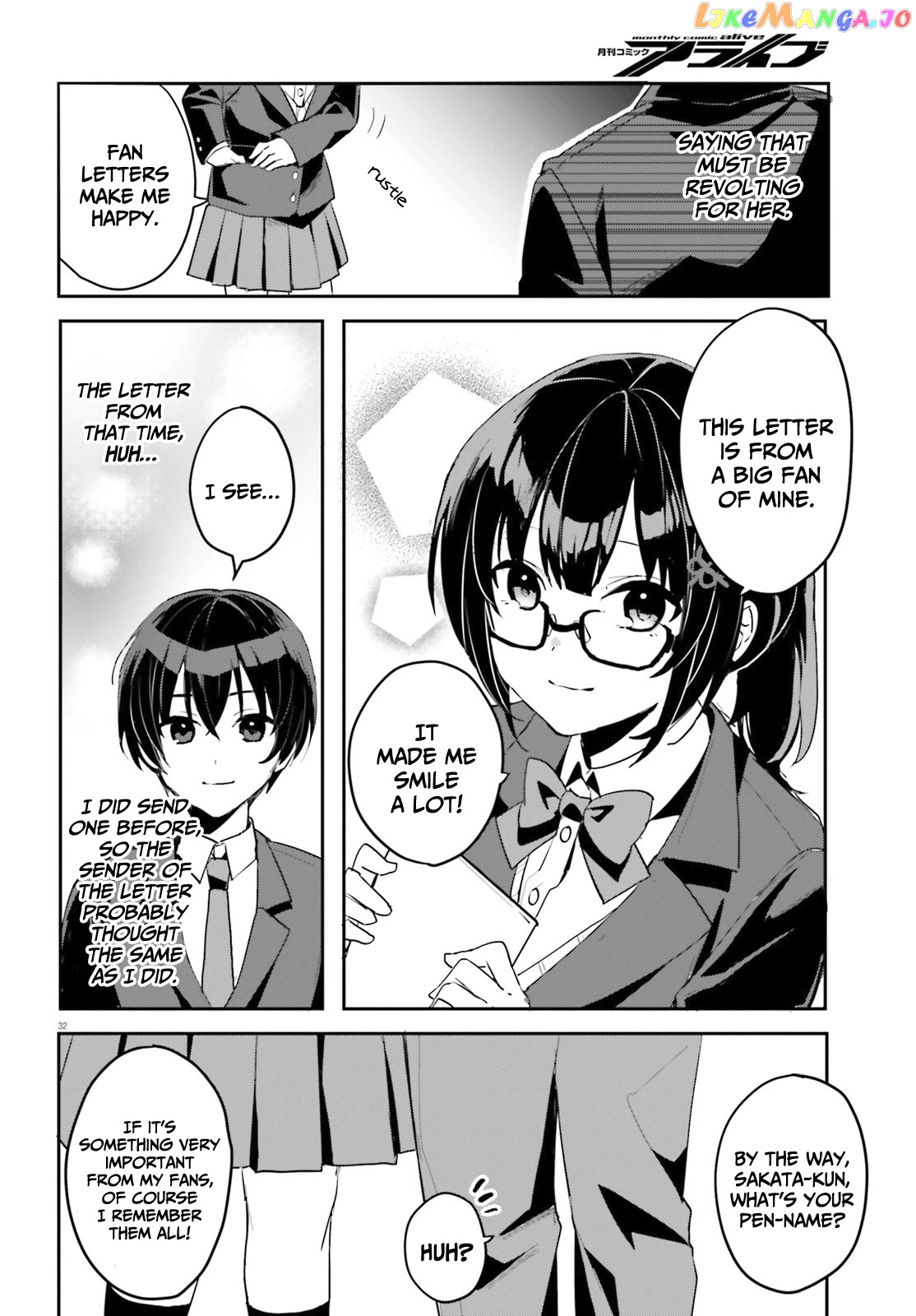 The Plain-Looking Girl, Who Became My Fiancée, Is Only Cute At Home chapter 2 - page 32