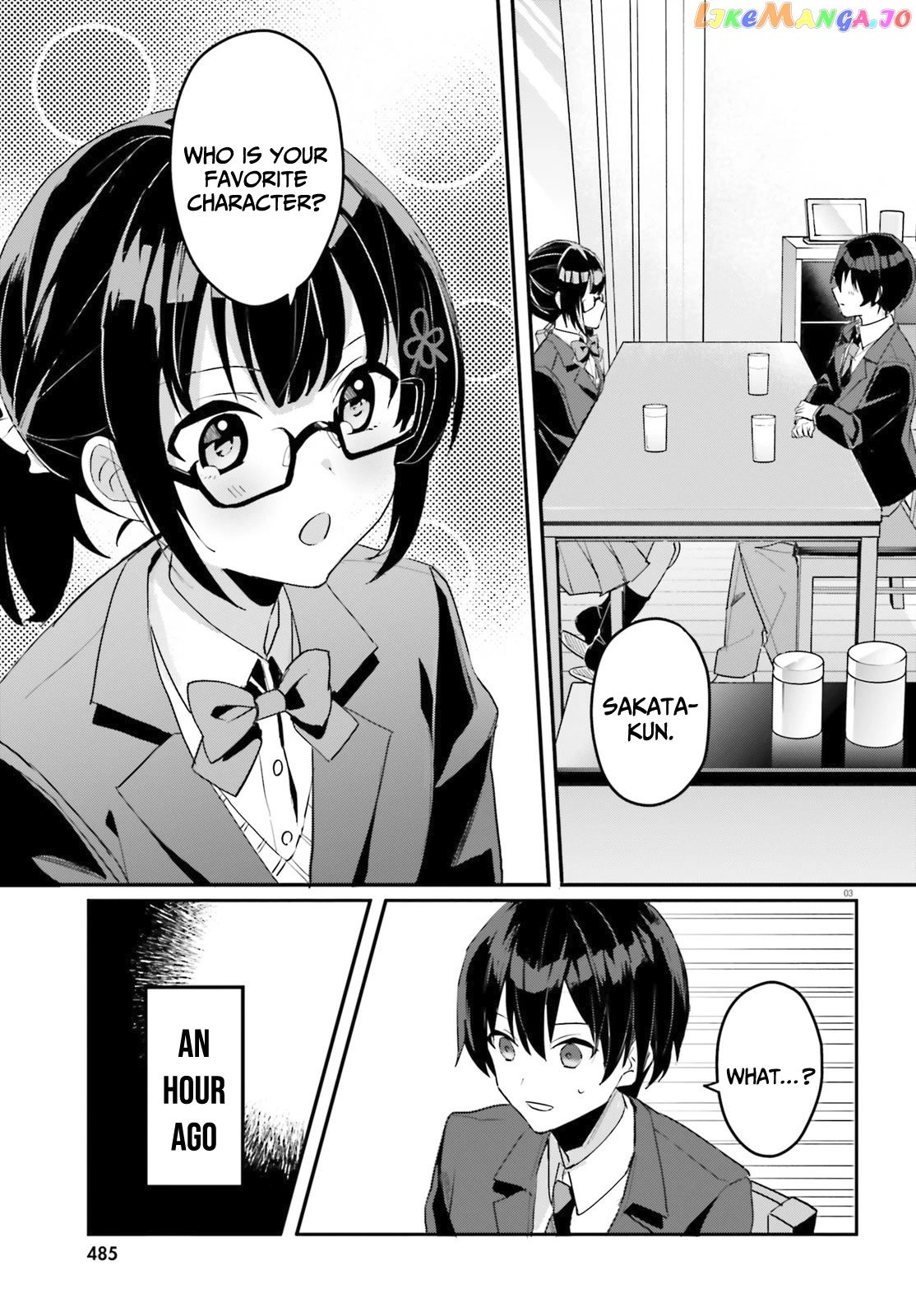 The Plain-Looking Girl, Who Became My Fiancée, Is Only Cute At Home chapter 2 - page 4