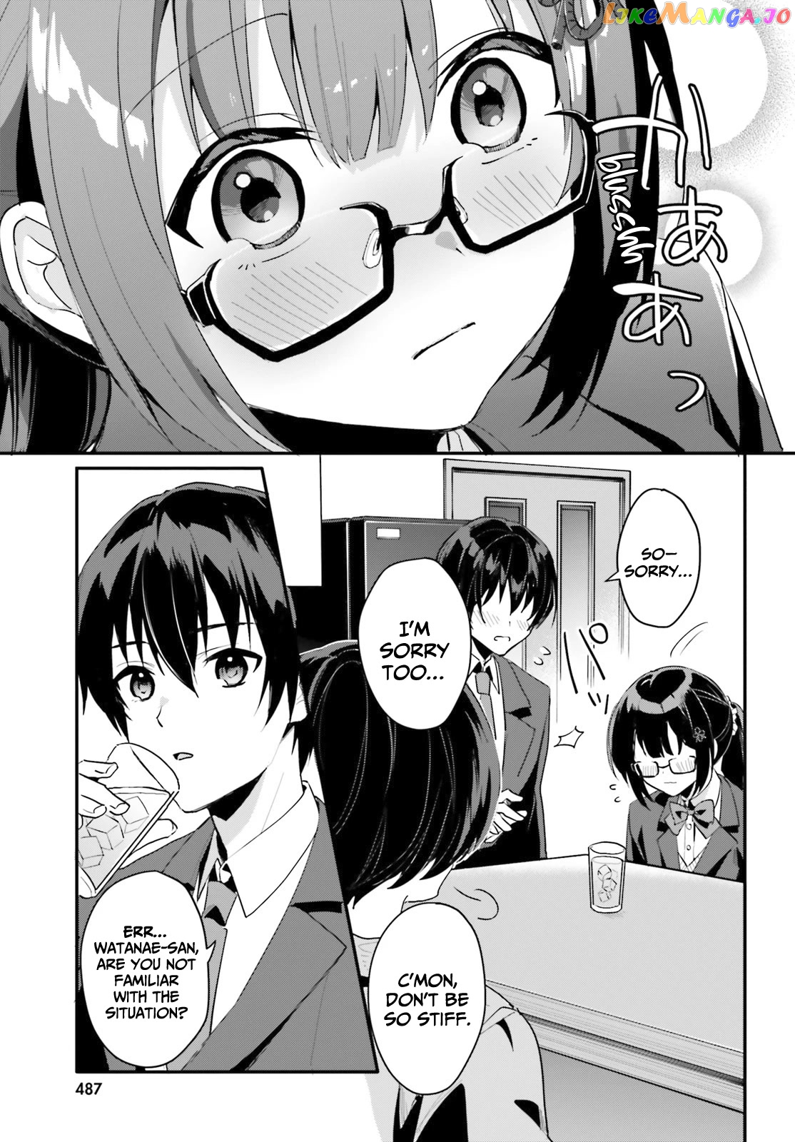 The Plain-Looking Girl, Who Became My Fiancée, Is Only Cute At Home chapter 2 - page 6