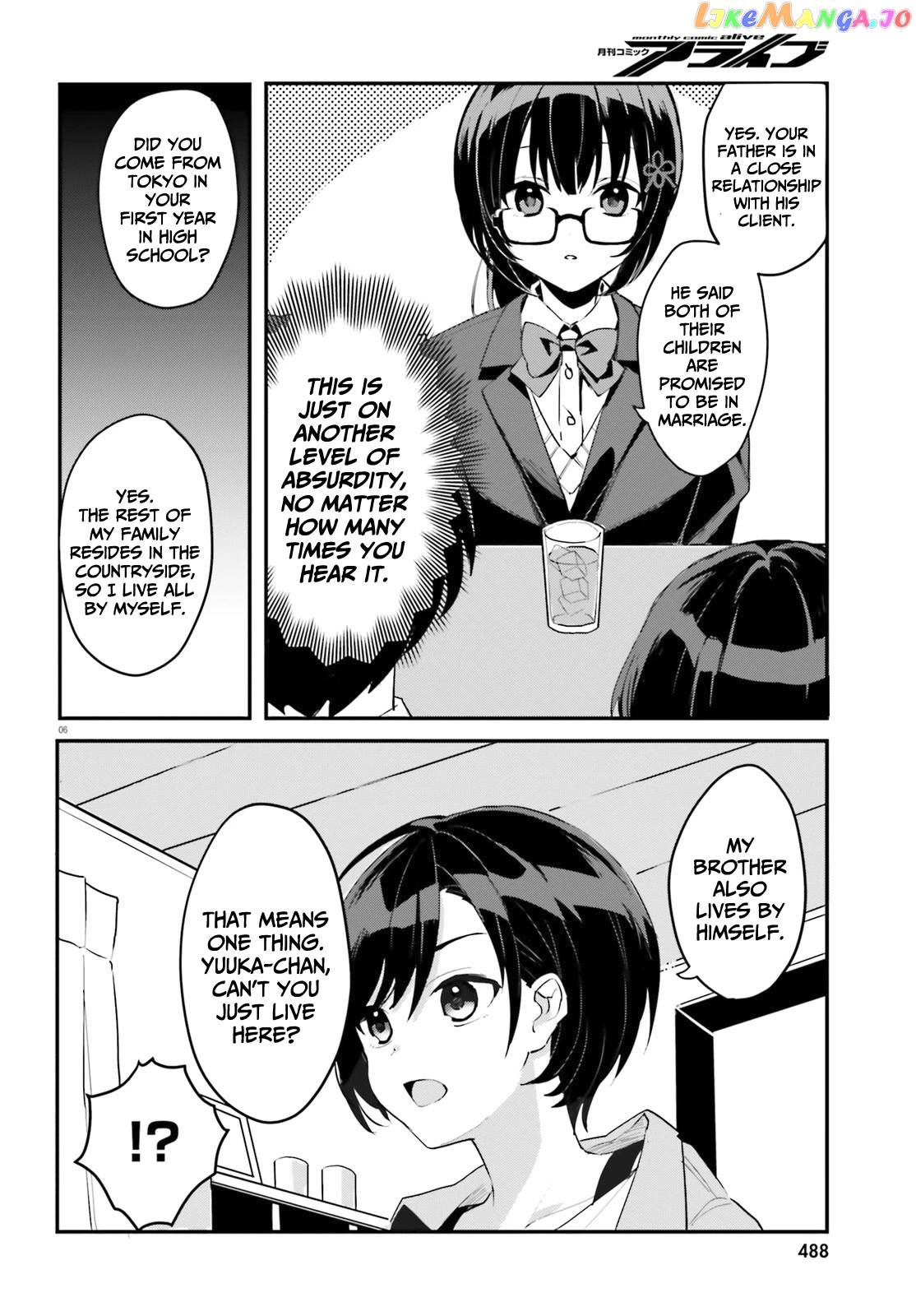 The Plain-Looking Girl, Who Became My Fiancée, Is Only Cute At Home chapter 2 - page 7