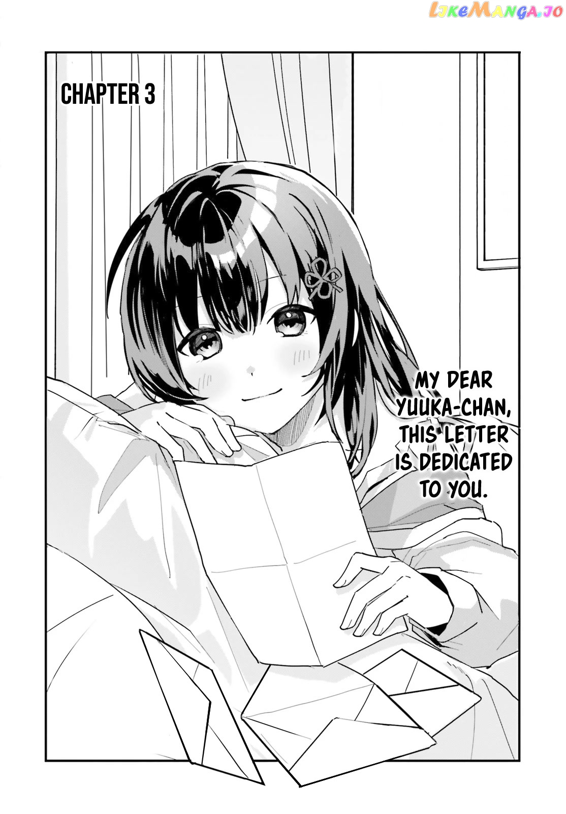 The Plain-Looking Girl, Who Became My Fiancée, Is Only Cute At Home chapter 3 - page 3