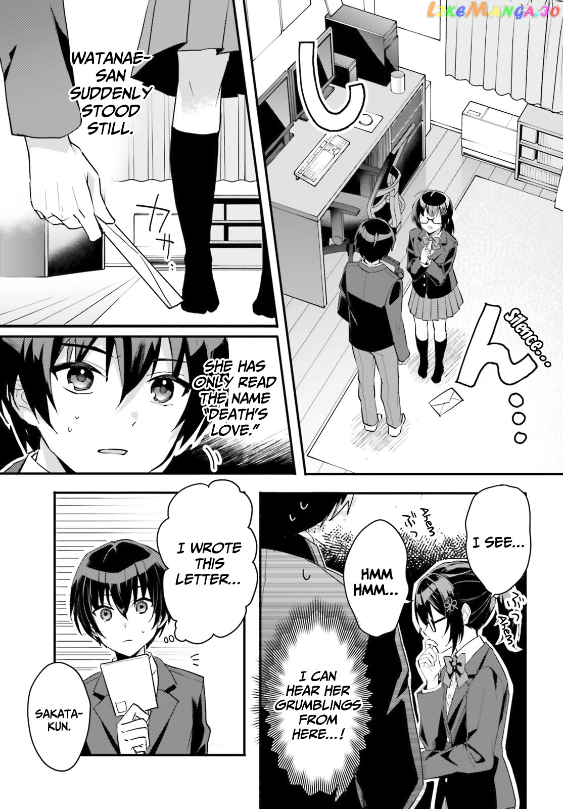 The Plain-Looking Girl, Who Became My Fiancée, Is Only Cute At Home chapter 3 - page 4