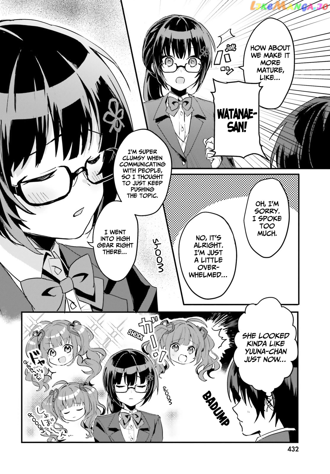 The Plain-Looking Girl, Who Became My Fiancée, Is Only Cute At Home chapter 3 - page 7