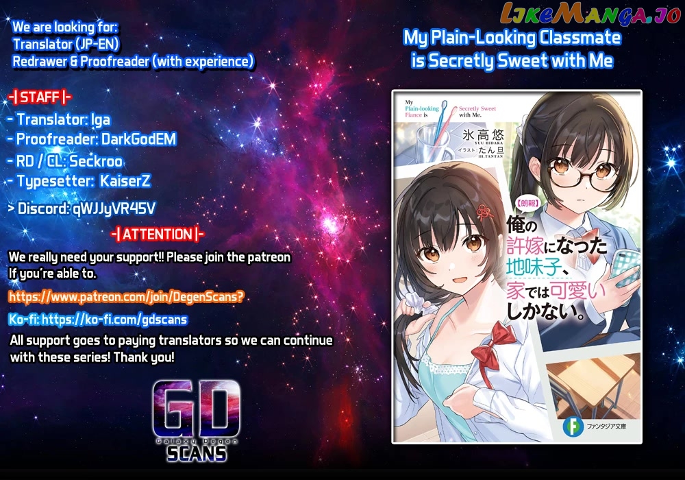 The Plain-Looking Girl, Who Became My Fiancée, Is Only Cute At Home chapter 4 - page 1