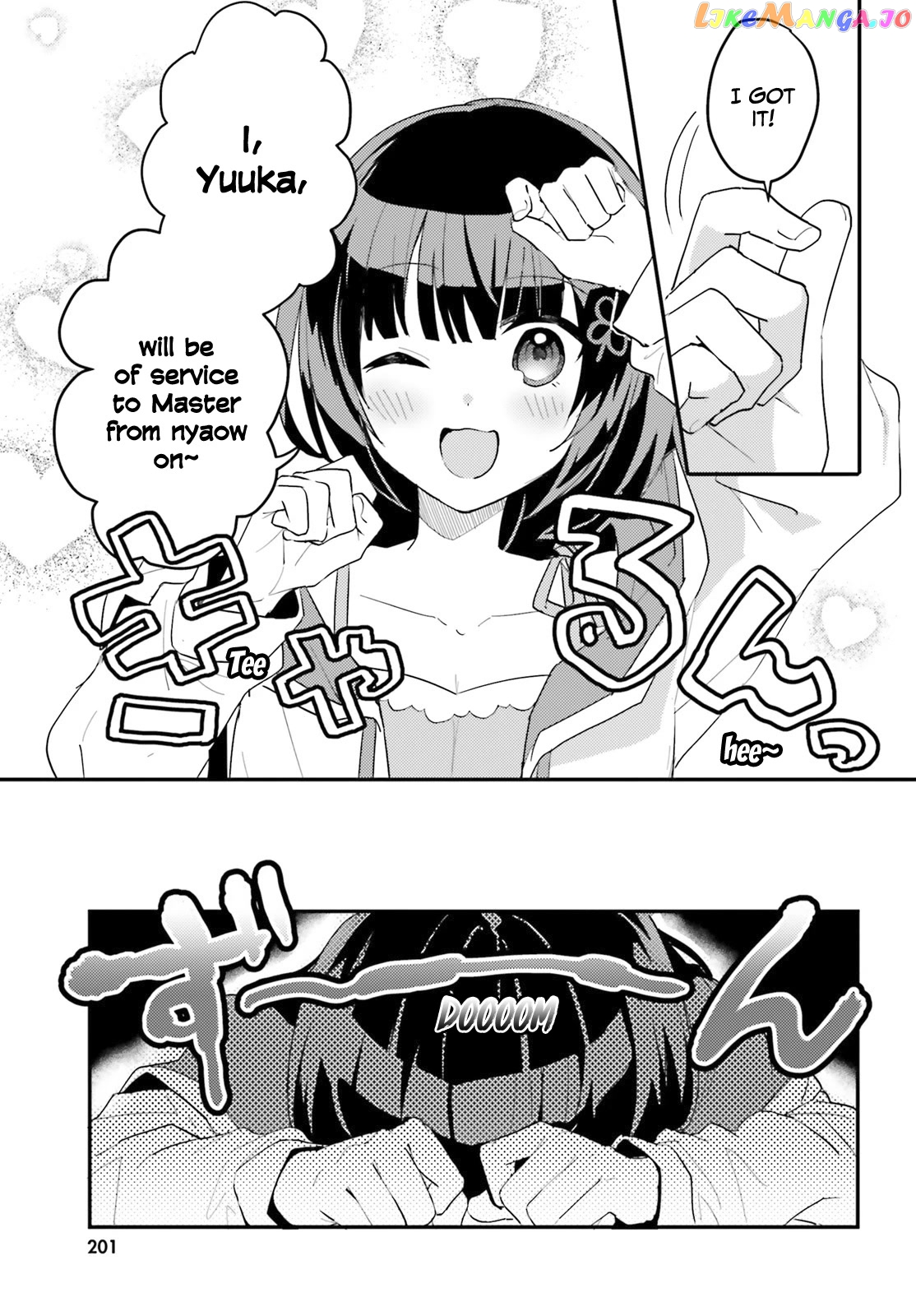 The Plain-Looking Girl, Who Became My Fiancée, Is Only Cute At Home chapter 4 - page 20