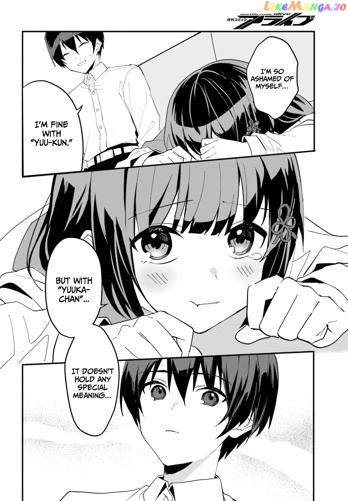 The Plain-Looking Girl, Who Became My Fiancée, Is Only Cute At Home chapter 4 - page 21