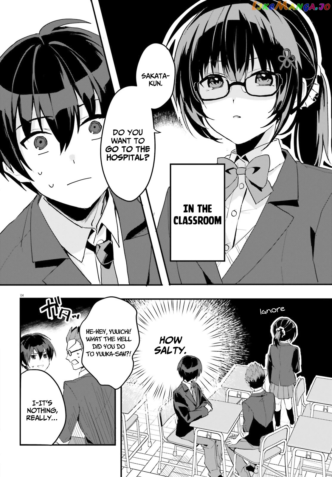The Plain-Looking Girl, Who Became My Fiancée, Is Only Cute At Home chapter 4 - page 5