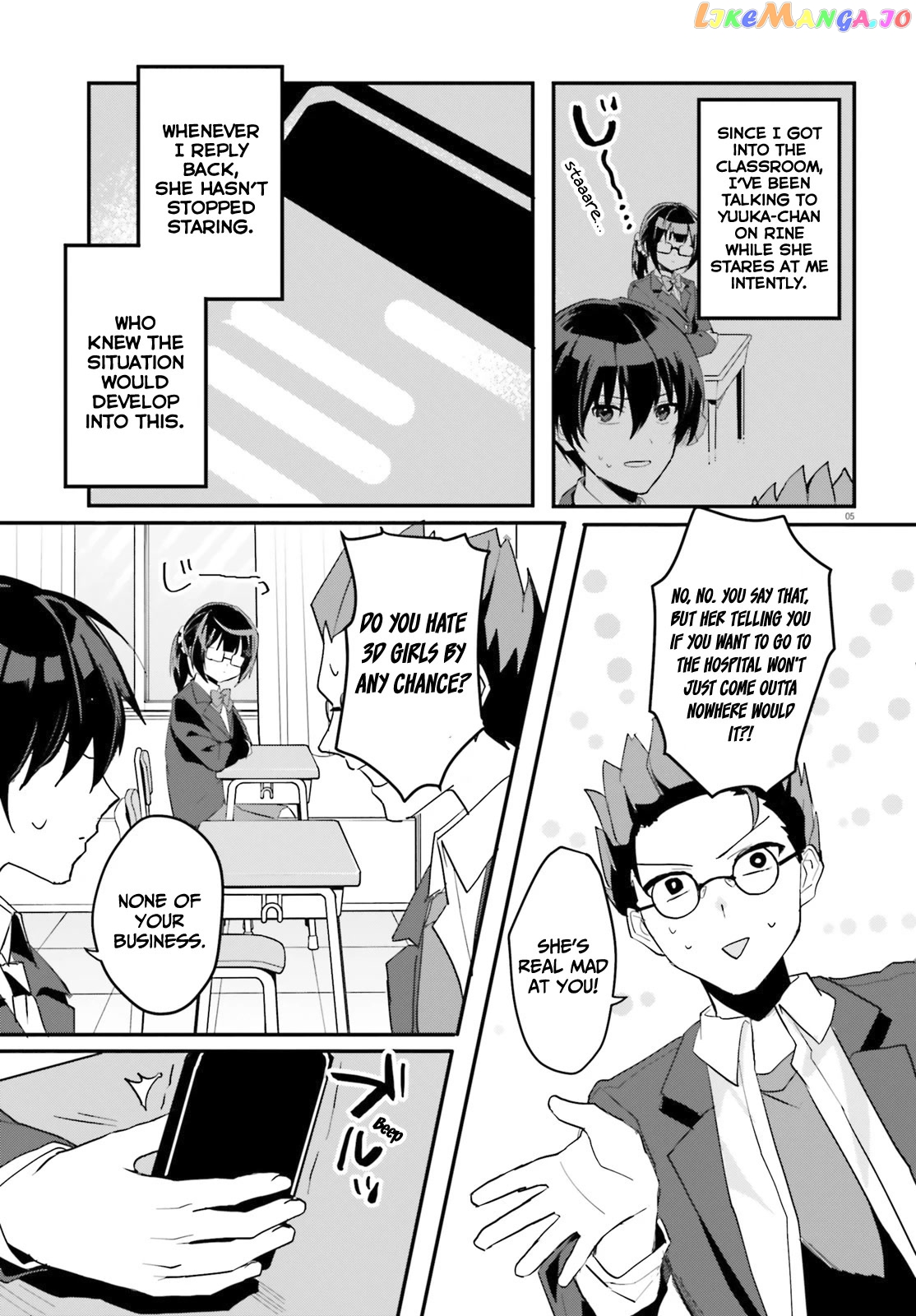 The Plain-Looking Girl, Who Became My Fiancée, Is Only Cute At Home chapter 4 - page 6