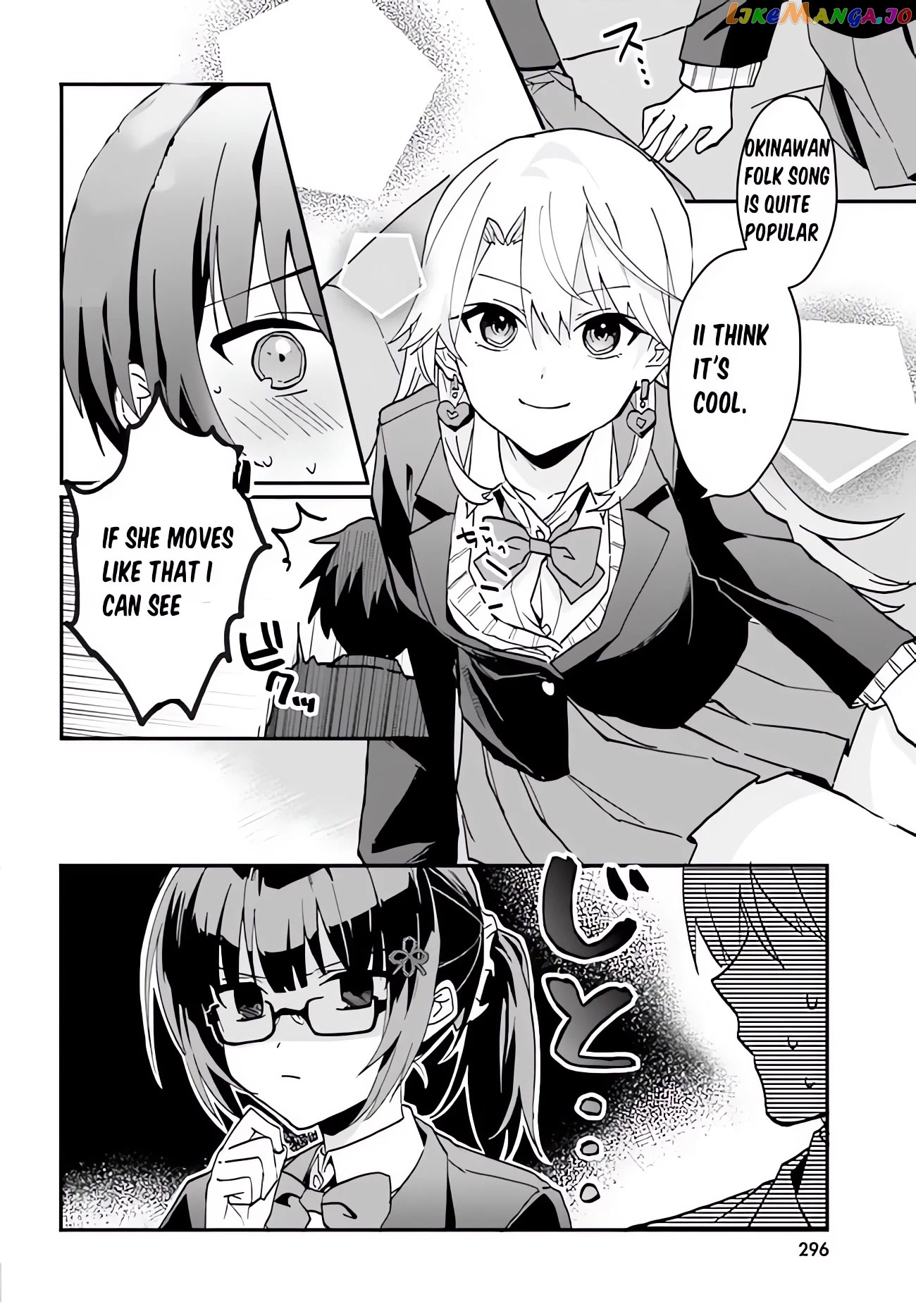 The Plain-Looking Girl, Who Became My Fiancée, Is Only Cute At Home chapter 6 - page 6