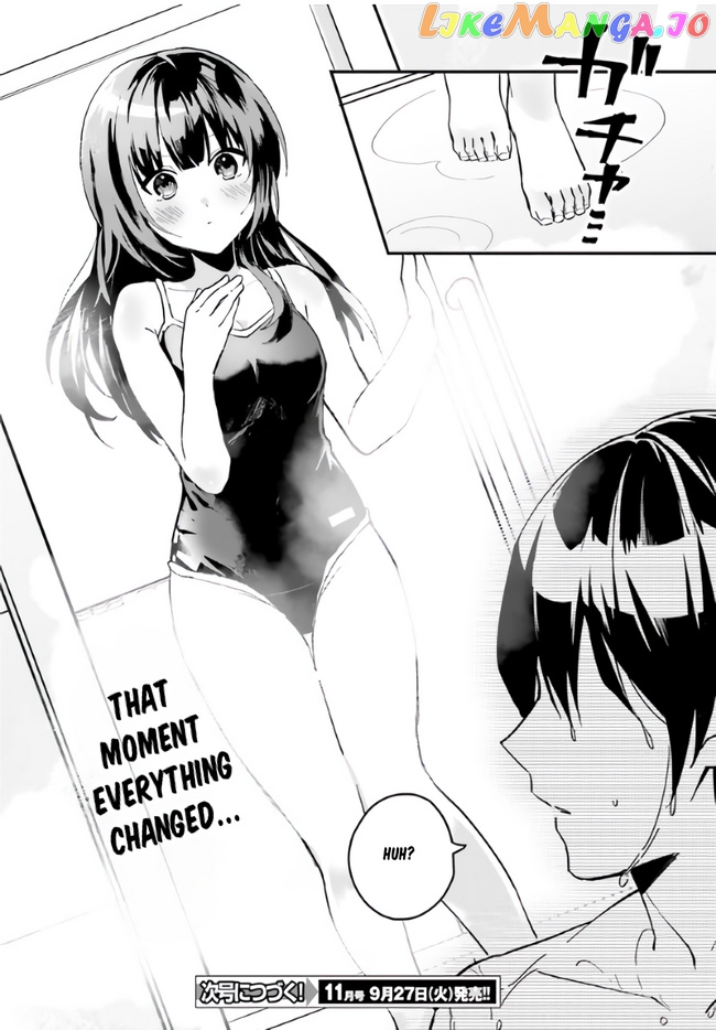 The Plain-Looking Girl, Who Became My Fiancée, Is Only Cute At Home chapter 7 - page 22