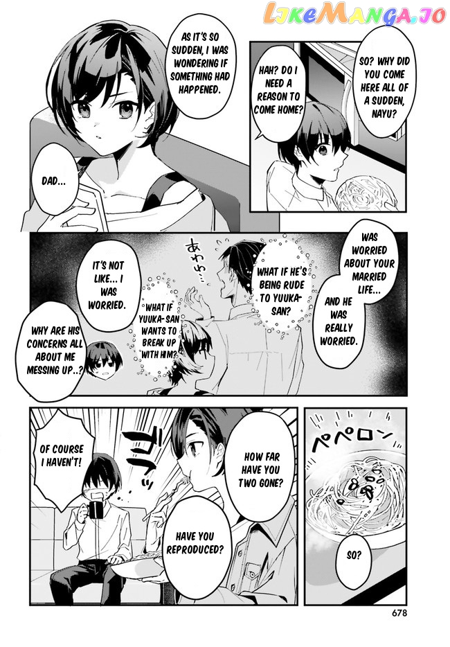 The Plain-Looking Girl, Who Became My Fiancée, Is Only Cute At Home chapter 7 - page 4