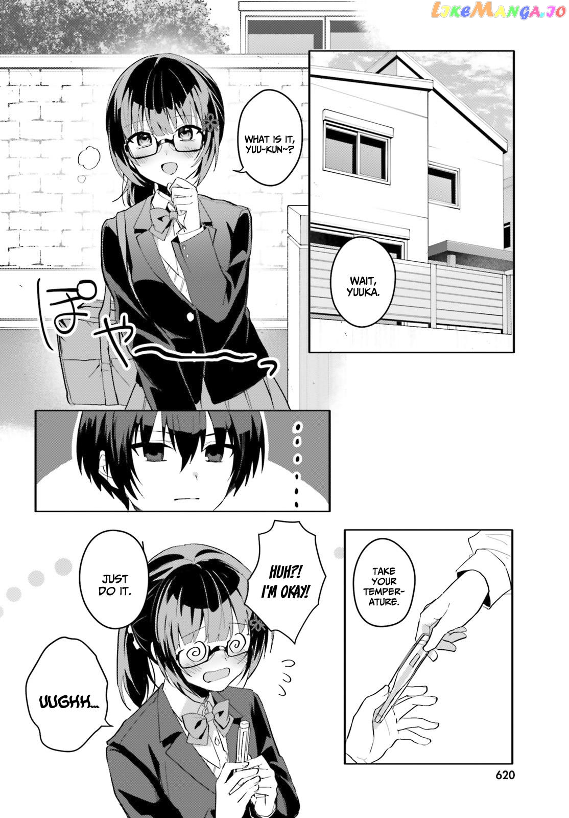 The Plain-Looking Girl, Who Became My Fiancée, Is Only Cute At Home chapter 9 - page 9