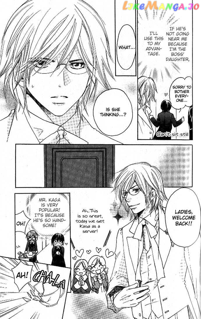 Tsundere! – Megane Cafe E Youkoso chapter 2 - page 10