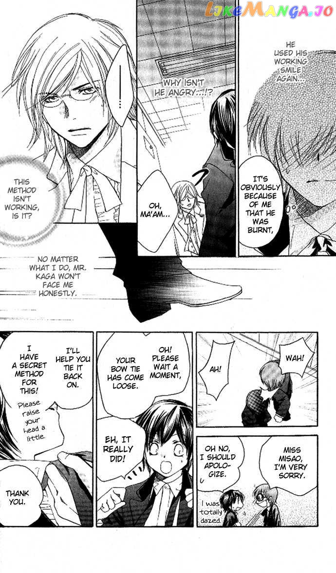 Tsundere! – Megane Cafe E Youkoso chapter 2 - page 14
