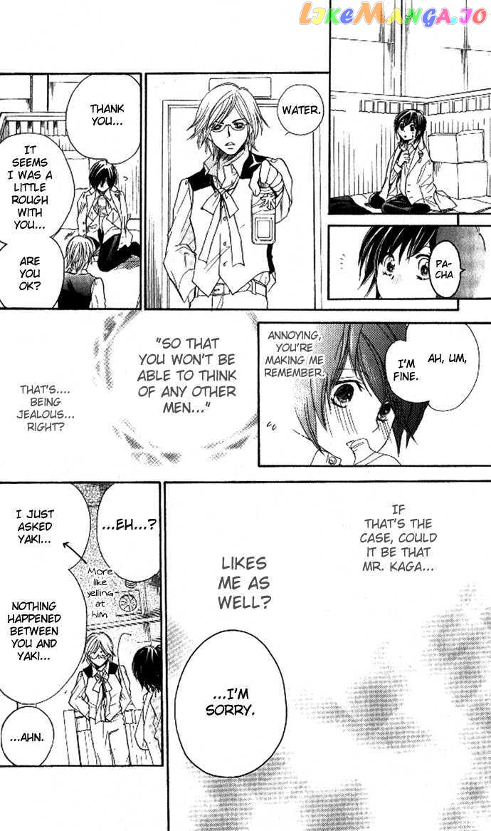 Tsundere! – Megane Cafe E Youkoso chapter 2 - page 22