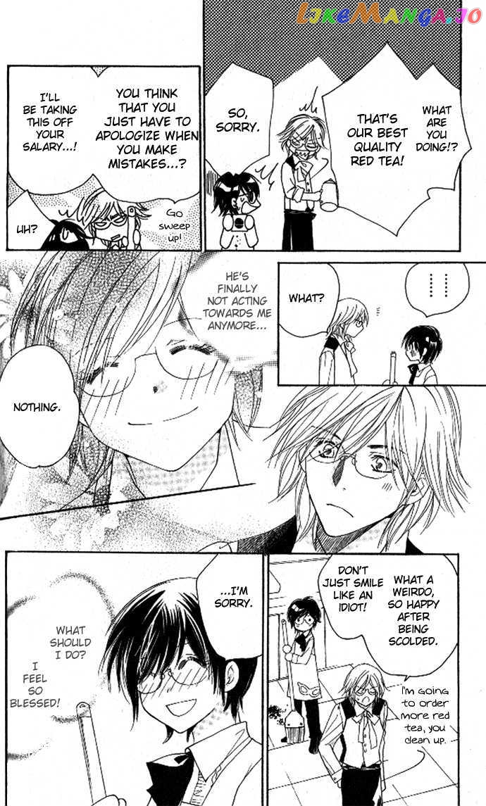 Tsundere! – Megane Cafe E Youkoso chapter 2 - page 26