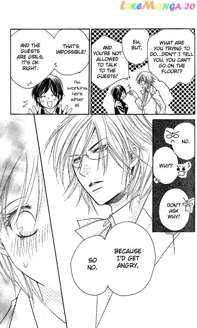 Tsundere! – Megane Cafe E Youkoso chapter 2 - page 29