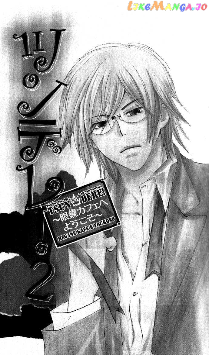 Tsundere! – Megane Cafe E Youkoso chapter 2 - page 3