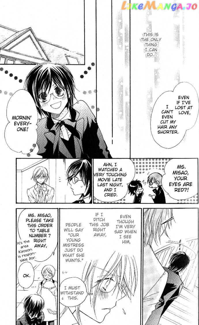 Tsundere! – Megane Cafe E Youkoso chapter 2 - page 37