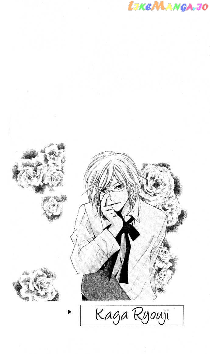 Tsundere! – Megane Cafe E Youkoso chapter 2 - page 4