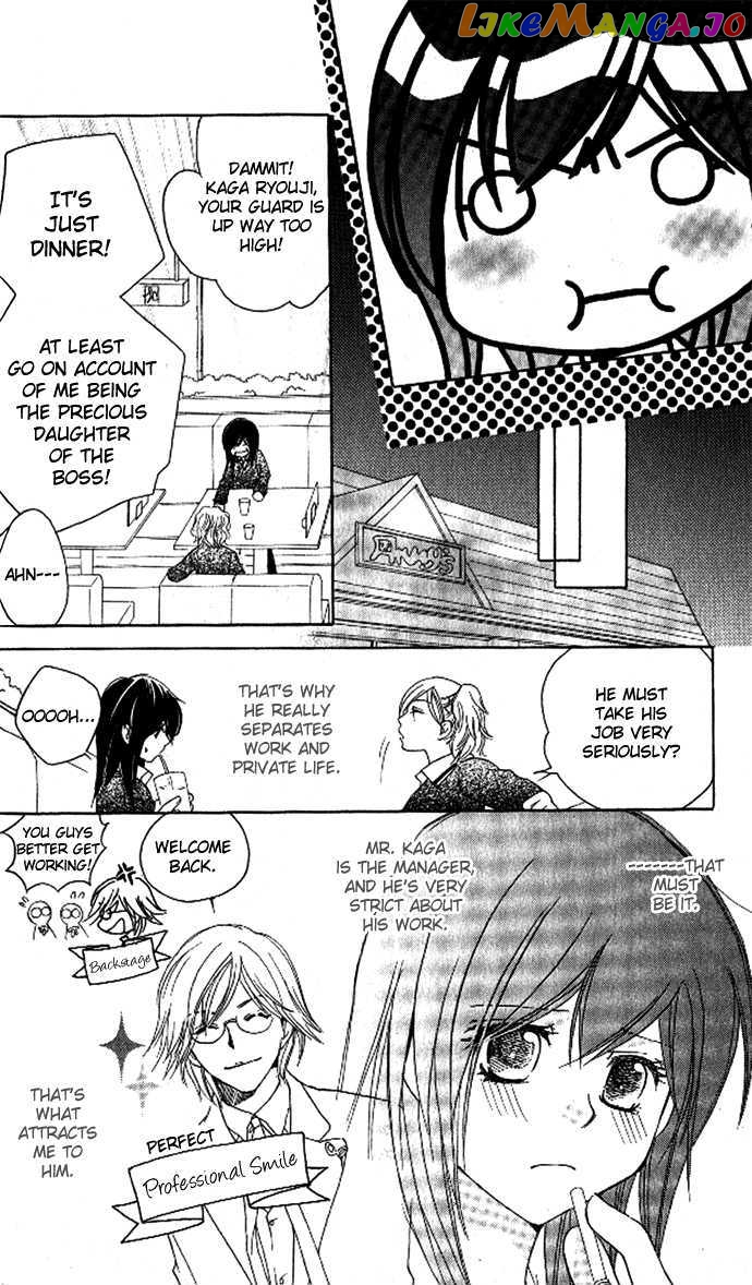 Tsundere! – Megane Cafe E Youkoso chapter 2 - page 7
