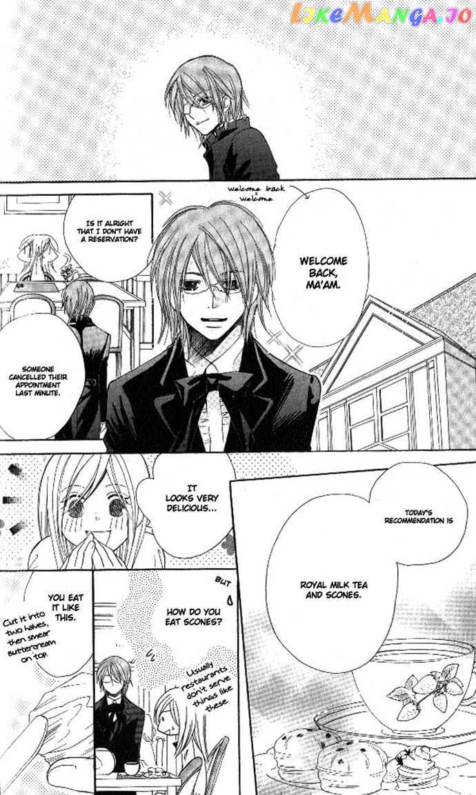 Tsundere! – Megane Cafe E Youkoso chapter 3 - page 21