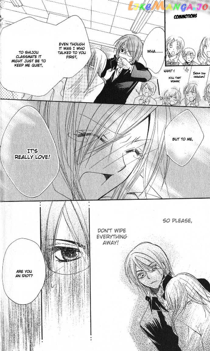 Tsundere! – Megane Cafe E Youkoso chapter 3 - page 35