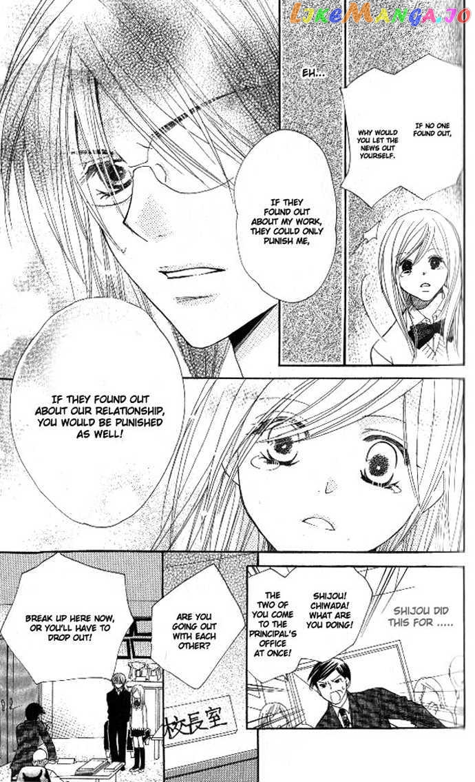 Tsundere! – Megane Cafe E Youkoso chapter 3 - page 36