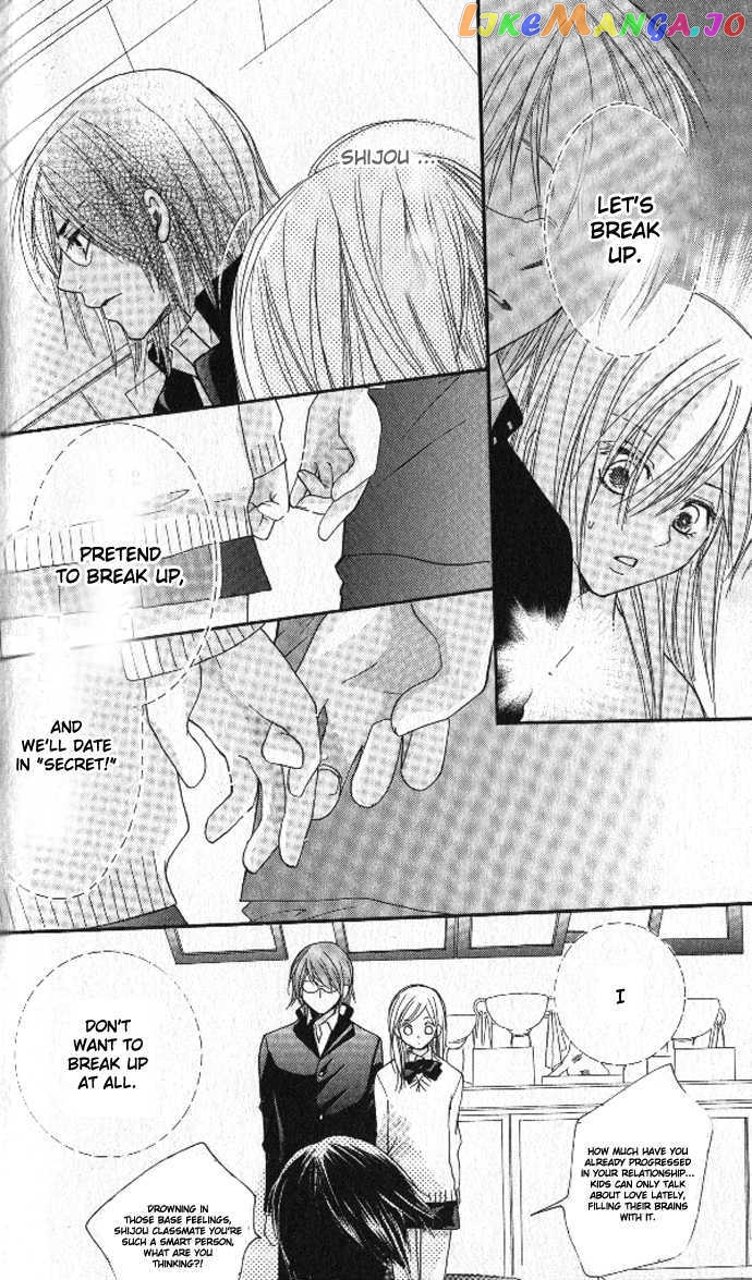 Tsundere! – Megane Cafe E Youkoso chapter 3 - page 37