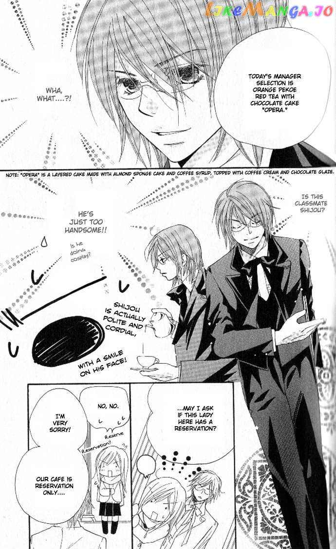 Tsundere! – Megane Cafe E Youkoso chapter 3 - page 9