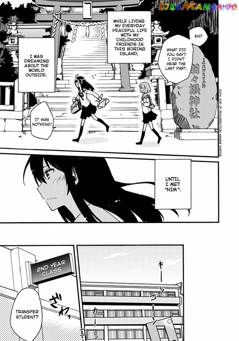 Shindere Shoujo To Kodoku Na Shinigami chapter 1 - page 7