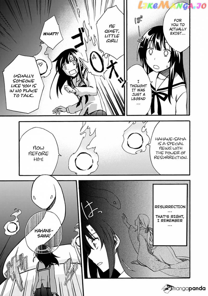 Shindere Shoujo To Kodoku Na Shinigami chapter 2 - page 11
