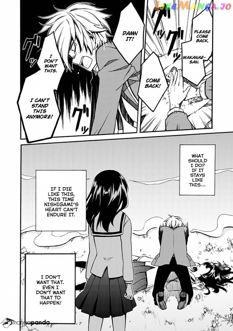 Shindere Shoujo To Kodoku Na Shinigami chapter 2 - page 6
