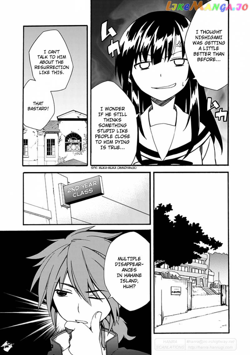 Shindere Shoujo To Kodoku Na Shinigami chapter 3 - page 13