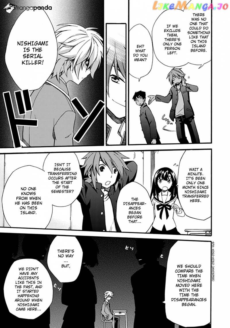 Shindere Shoujo To Kodoku Na Shinigami chapter 3 - page 15